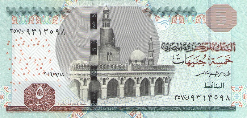 Банкнота номиналом 5 фунтов. Египет. 2016 год