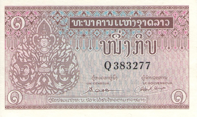 Банкнота номиналом 1 кип. Лаос. 1962 год
