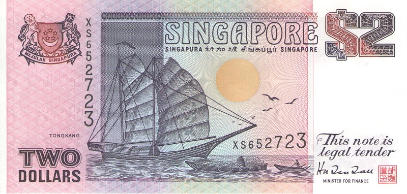 Банкнота номиналом 2 доллара. Сингапур. 1997 год