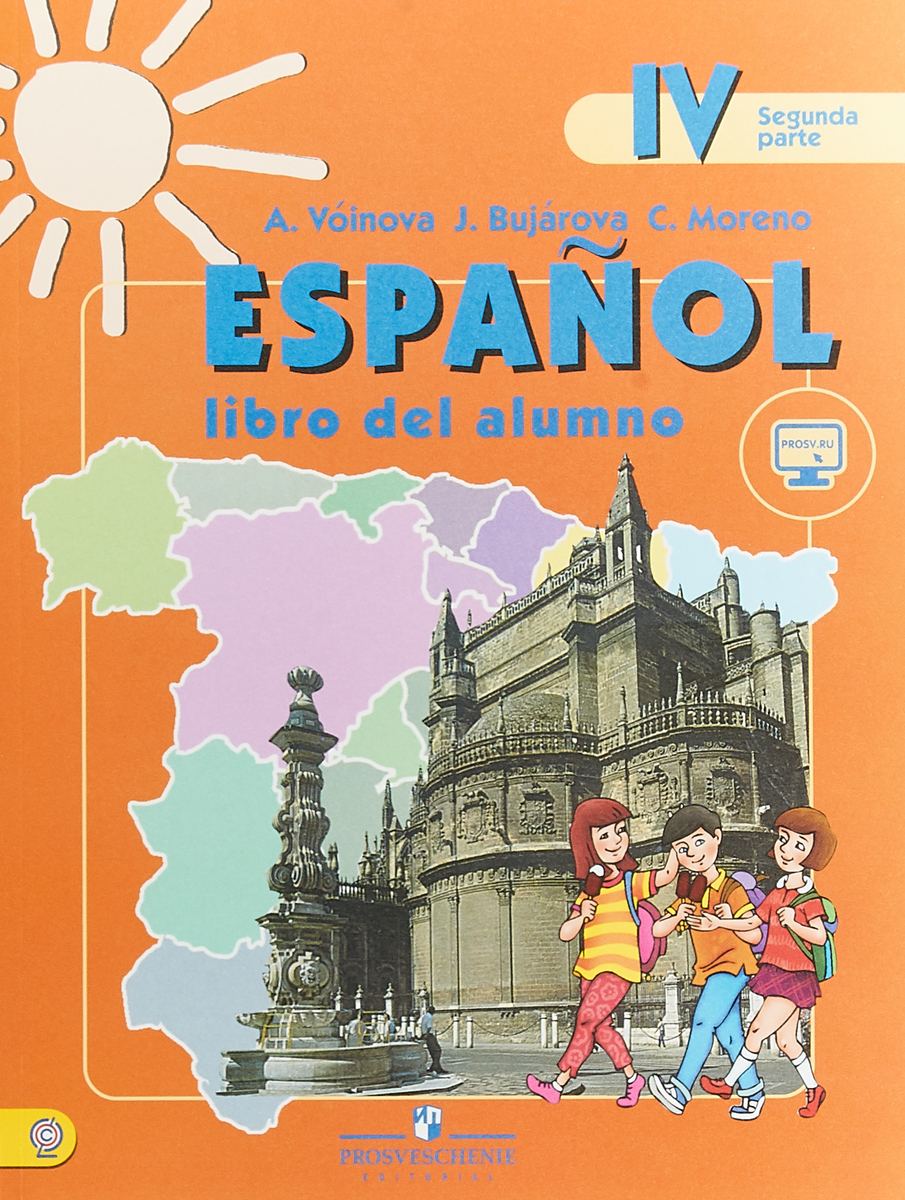 Espanol 4: Libro del alumno: Segunda parte /  . 4 . .  2 .  2