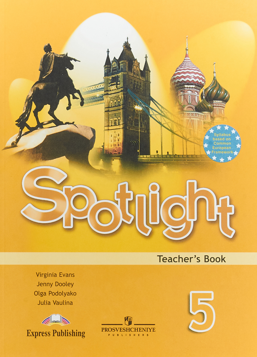 Spotlight 5: Teacher's Book /  . 5 .   