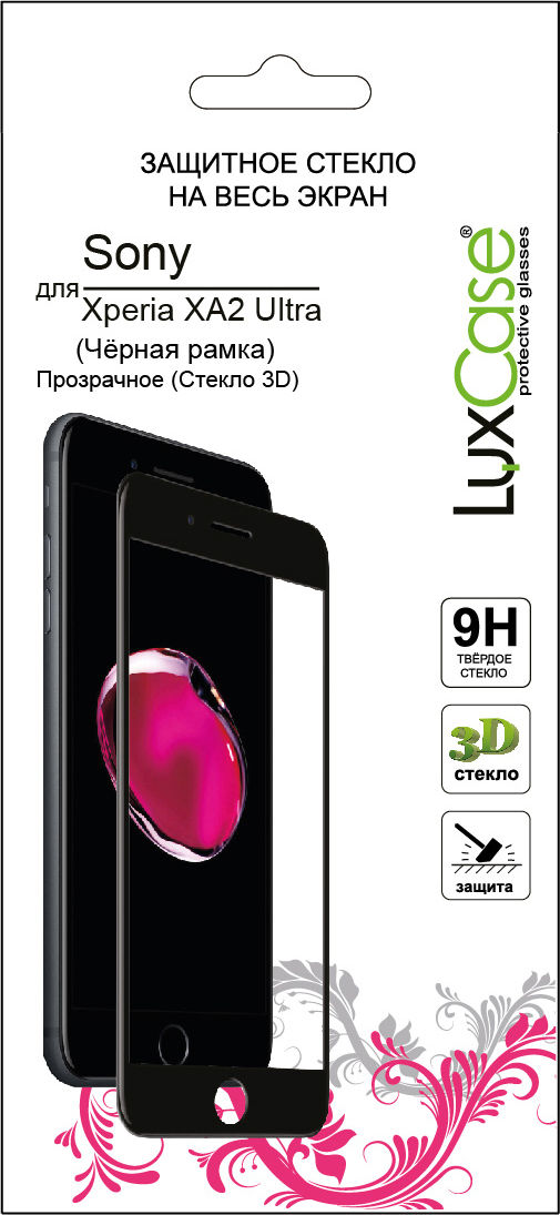 LuxCase защитное стекло 3D для Sony Xperia XA2 Ultra, Black
