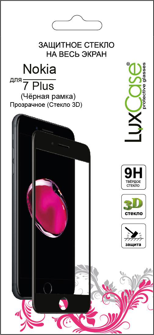 LuxCase защитное стекло 3D для Nokia 7 Plus, Black