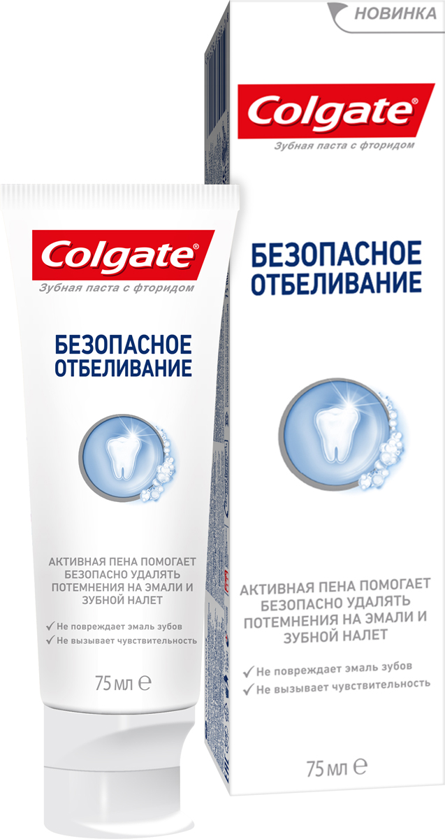 Colgate Зубная паста отбеливающая Безопасное Отбеливание, 75 мл