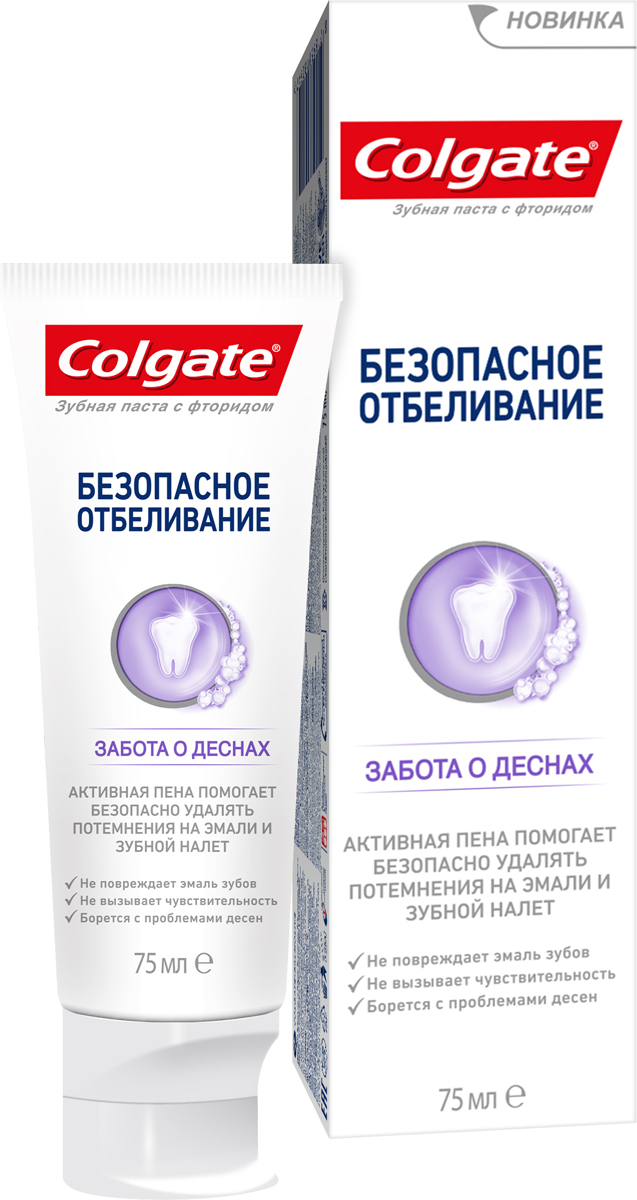 Colgate Зубная паста отбеливающая Безопасное отбеливание Забота о деснах, 75 мл