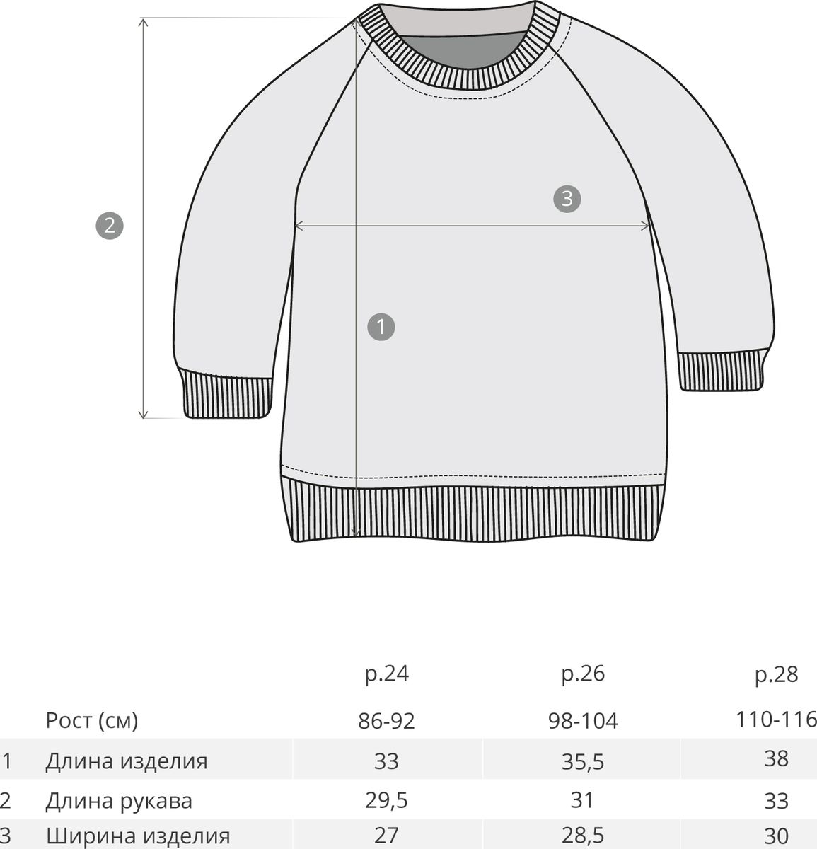 Интернет Магазин 74 Размер