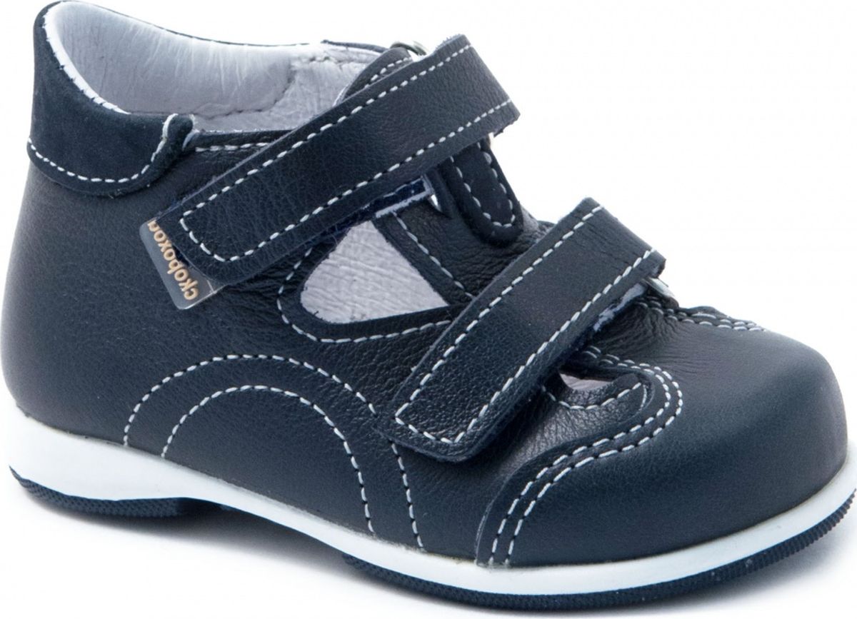 Туфли для мальчика Скороход, цвет: синий. 12-207-2. Размер 21