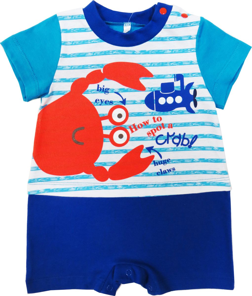 Боди детское Soni Kids Подводный мир, цвет: разноцветный. Л7104009-74к. Размер 74