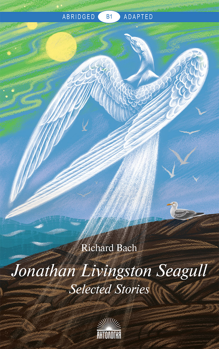 Jonathan Livingston Seagull: Selected Stories: Level B1. Richard Bach