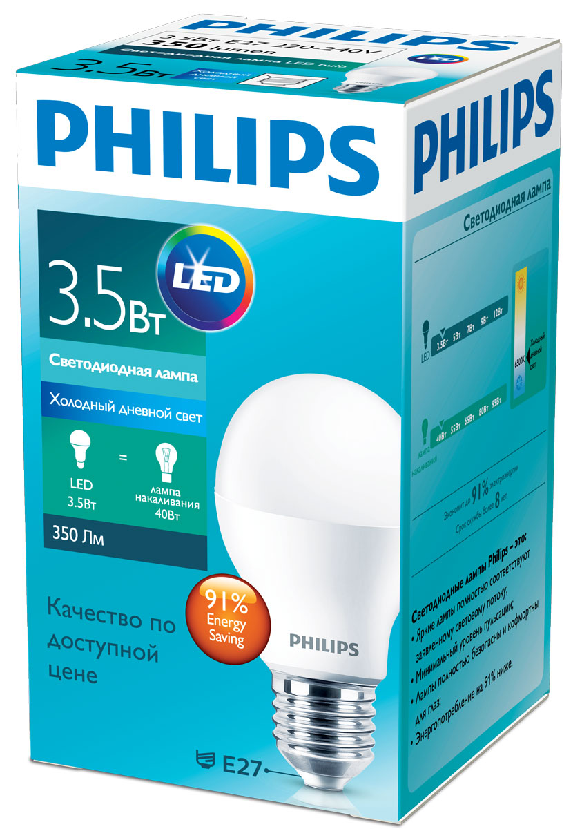 Лампа светодиодная Philips 