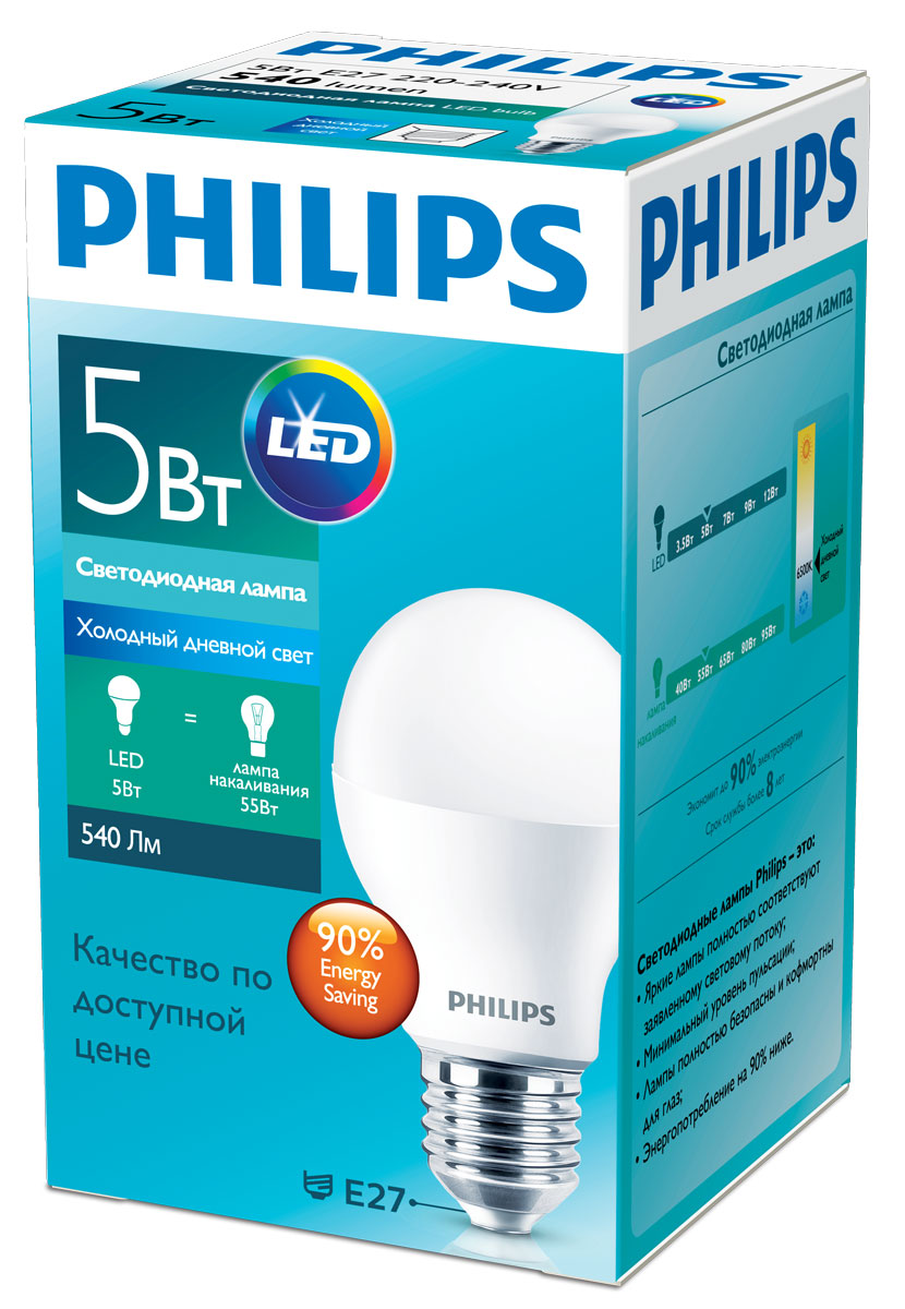 Лампа светодиодная Philips 