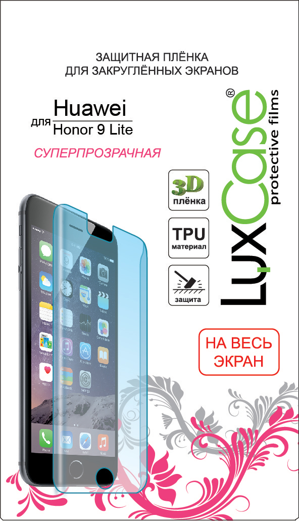 LuxCase защитная пленка на весь экран для Huawei Honor 9 Lite