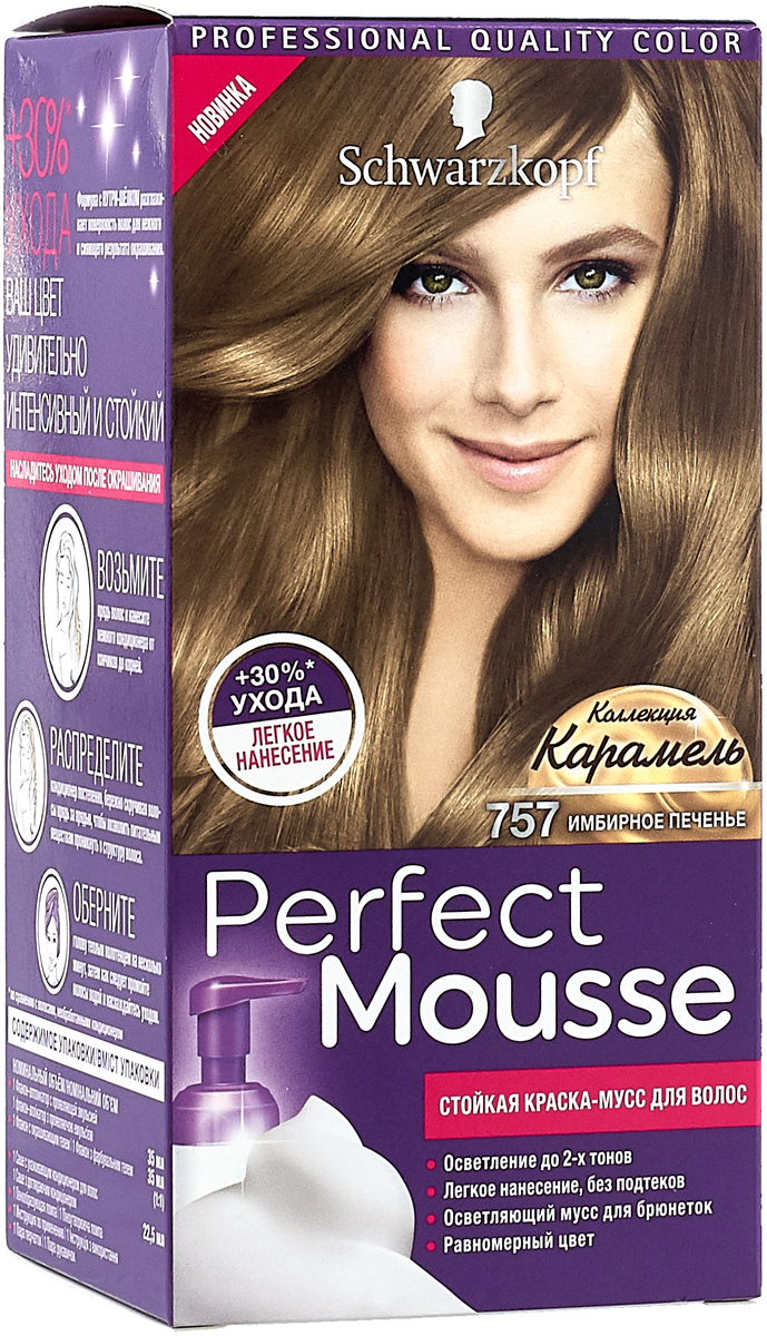 Schwarzkopf краска для волос Perfect Mousse 757 Имбирное Печенье, 92,5 мл