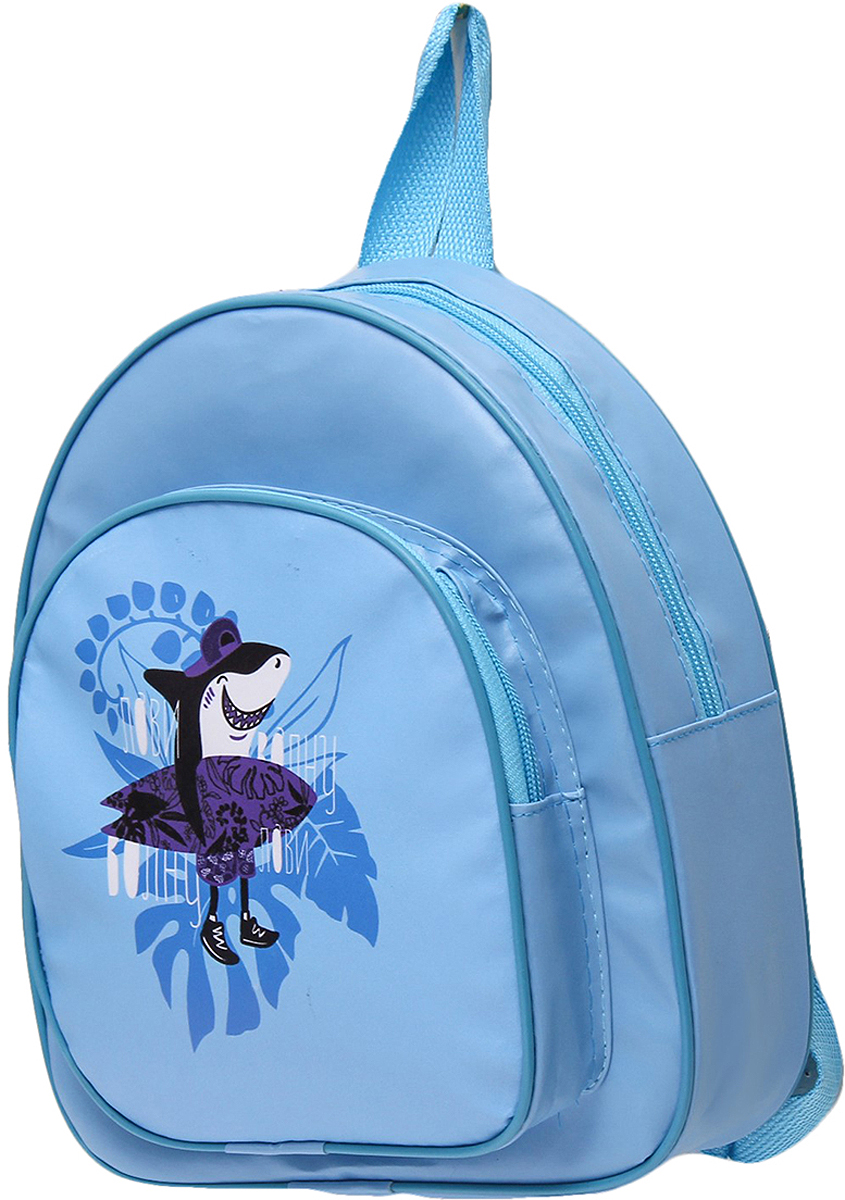 Рюкзак детский Акула цвет голубой 2741891