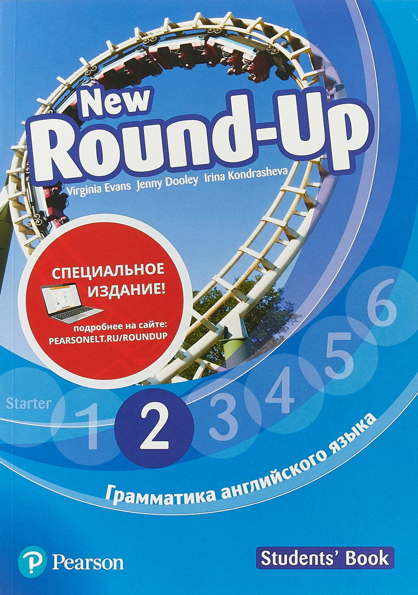 Round Up Russia 4Ed new 2 SB Special