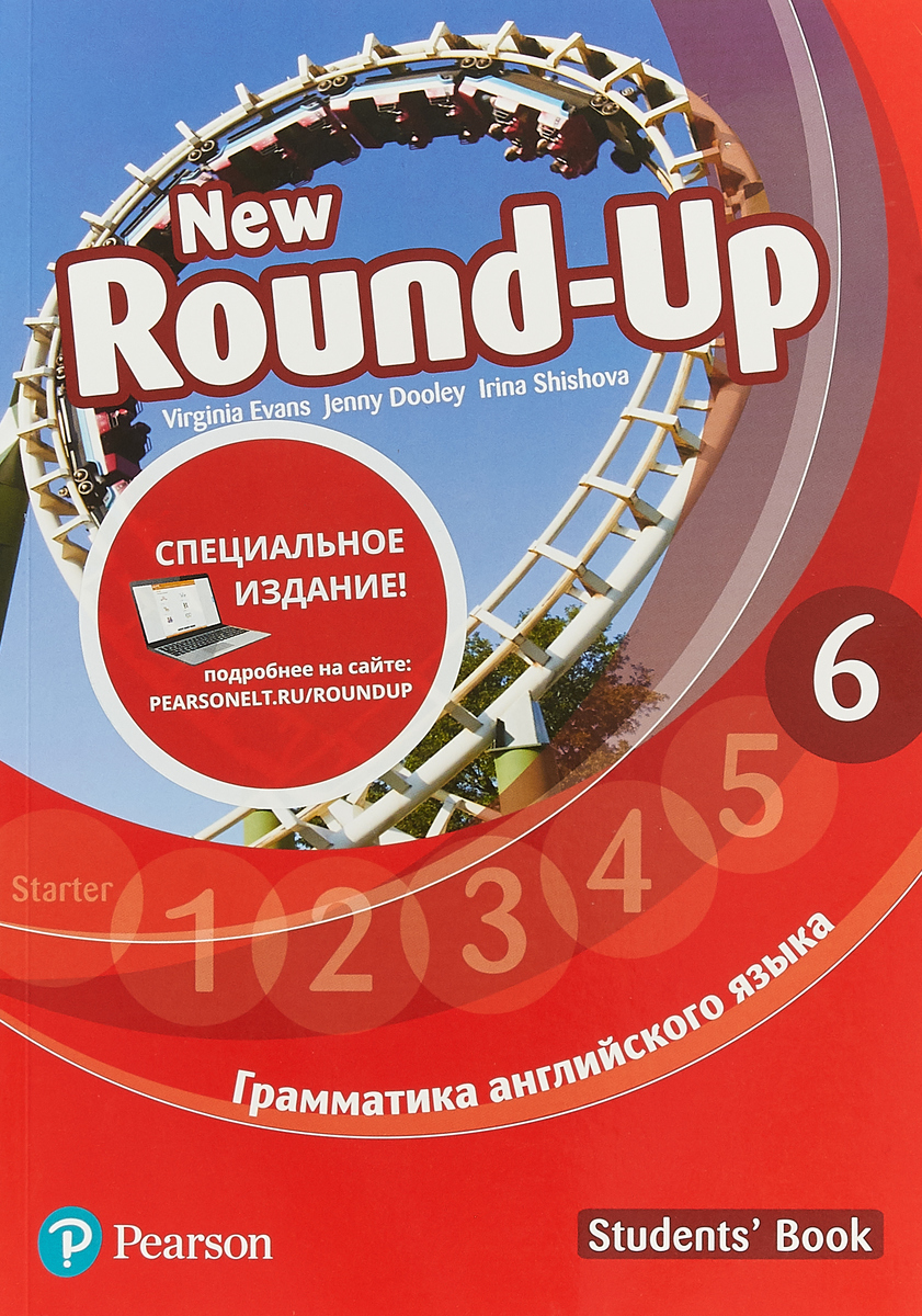 Round Up Russia 4Ed new 6 SB Special