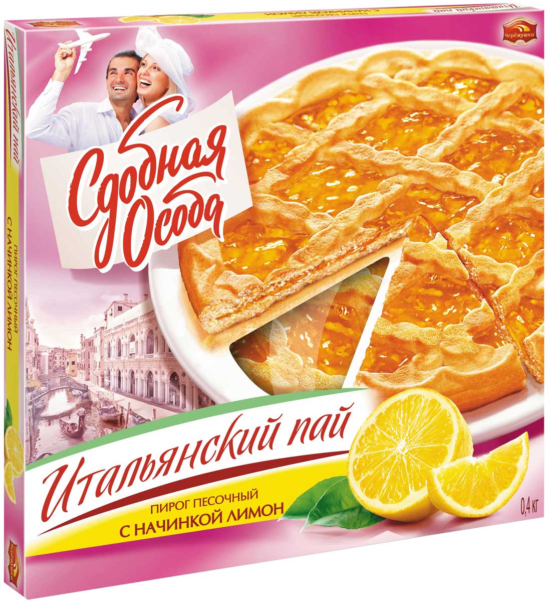 Муктр пай