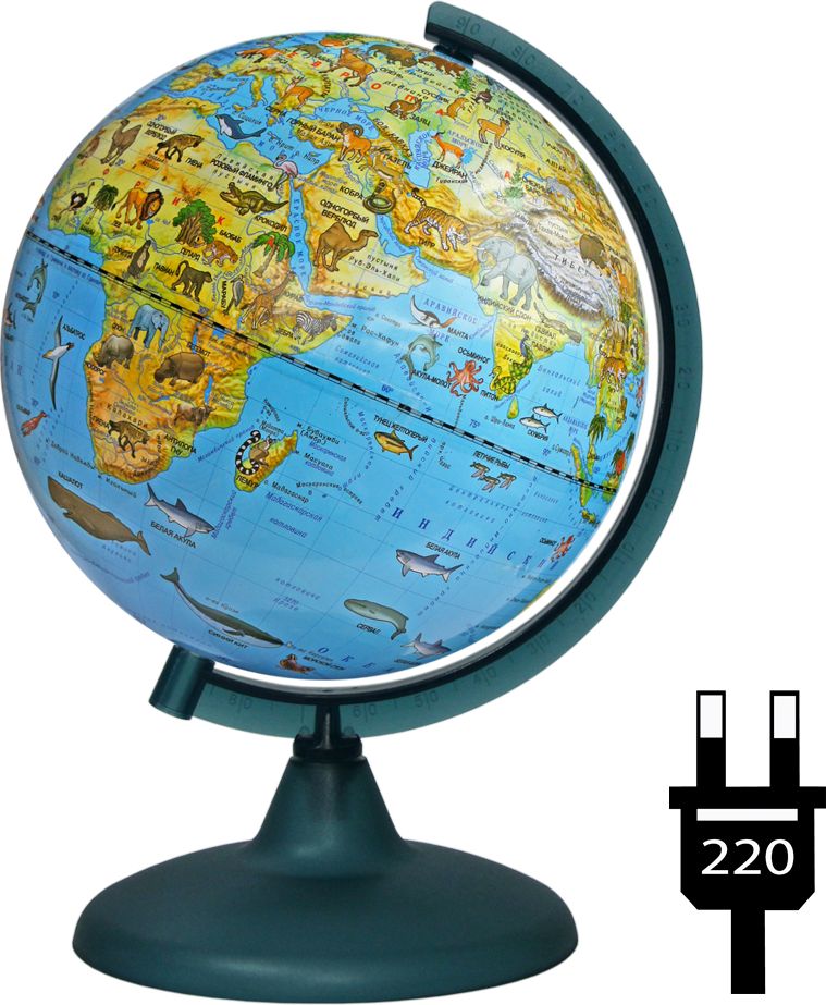 Глобусный мир Глобус зоогеографический с подсветкой диаметр 21 см