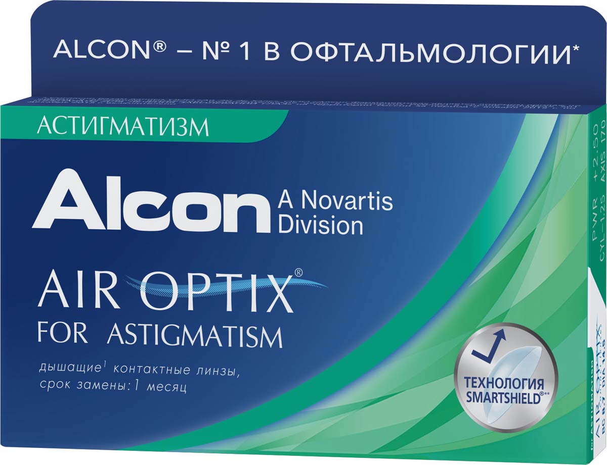 Аlcon контактные линзы Air Optix for Astigmatism 3pk /BC 8.7/DIA14.5/PWR -0.75/CYL -0.75/AXIS 10