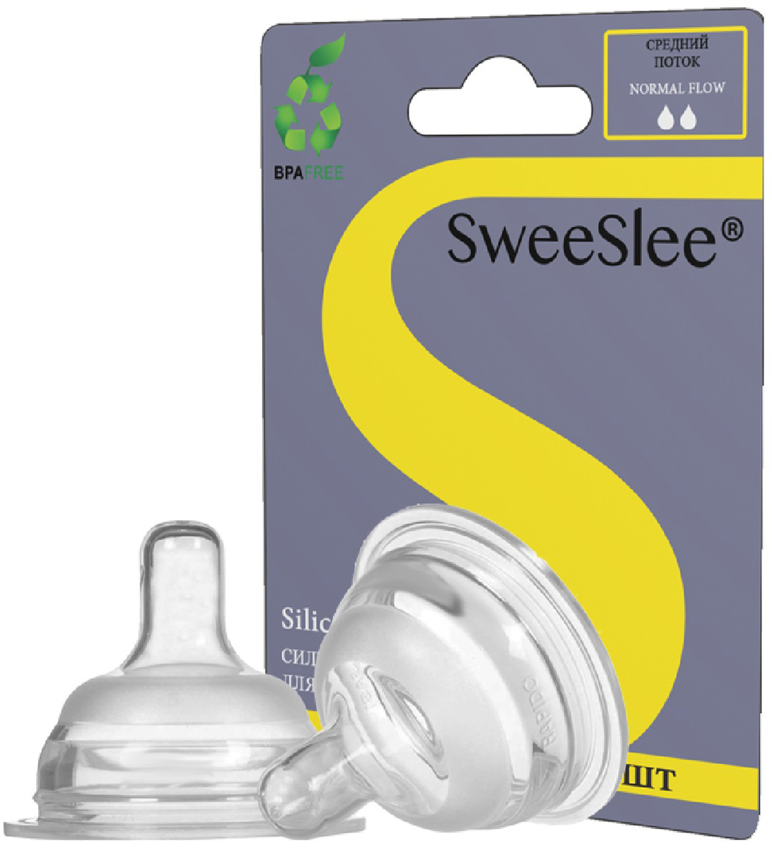 SweeSlee Соска для бутылочки Classic классическая нормльный поток 2 шт
