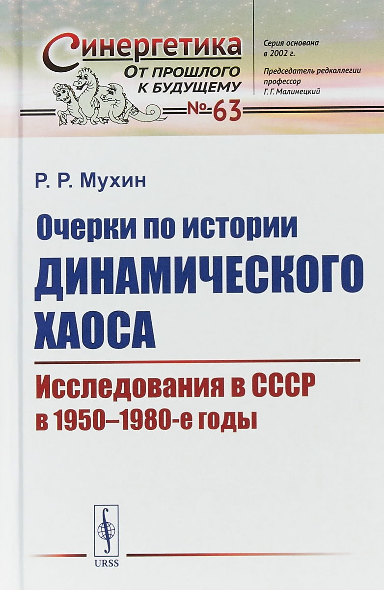     .     1950-1980- .  63