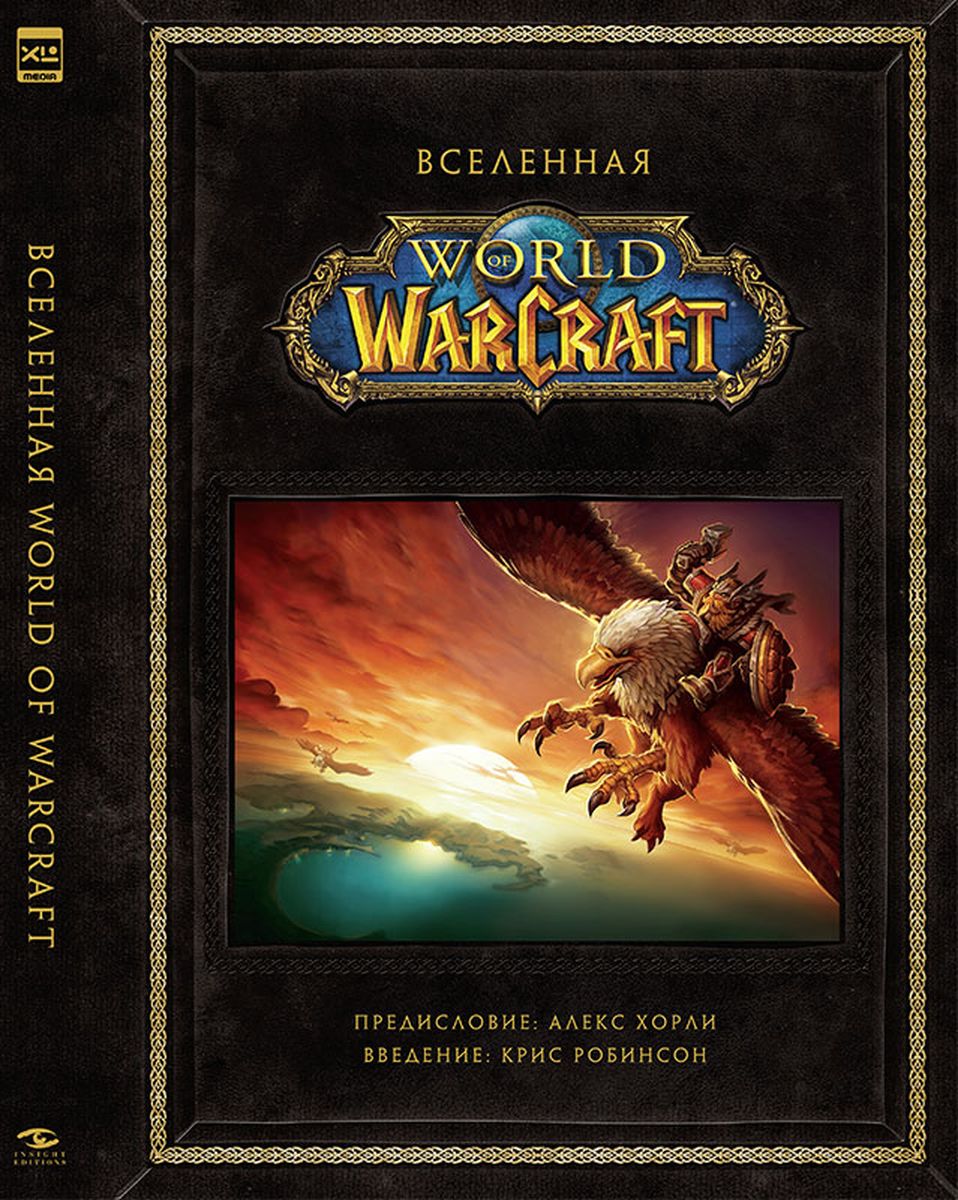  World of Warcraft.  