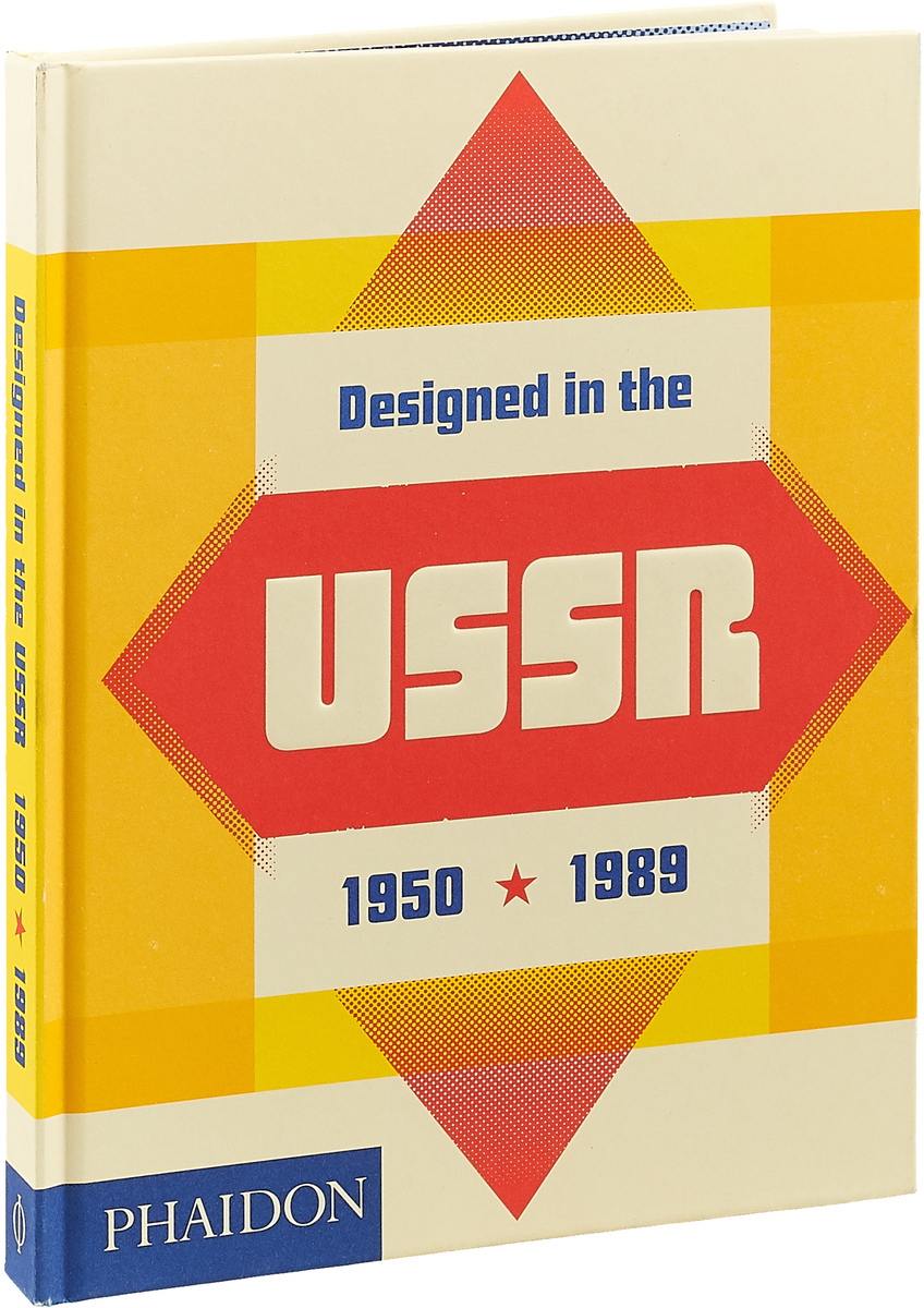 Designed in the USSR: 1950-1989