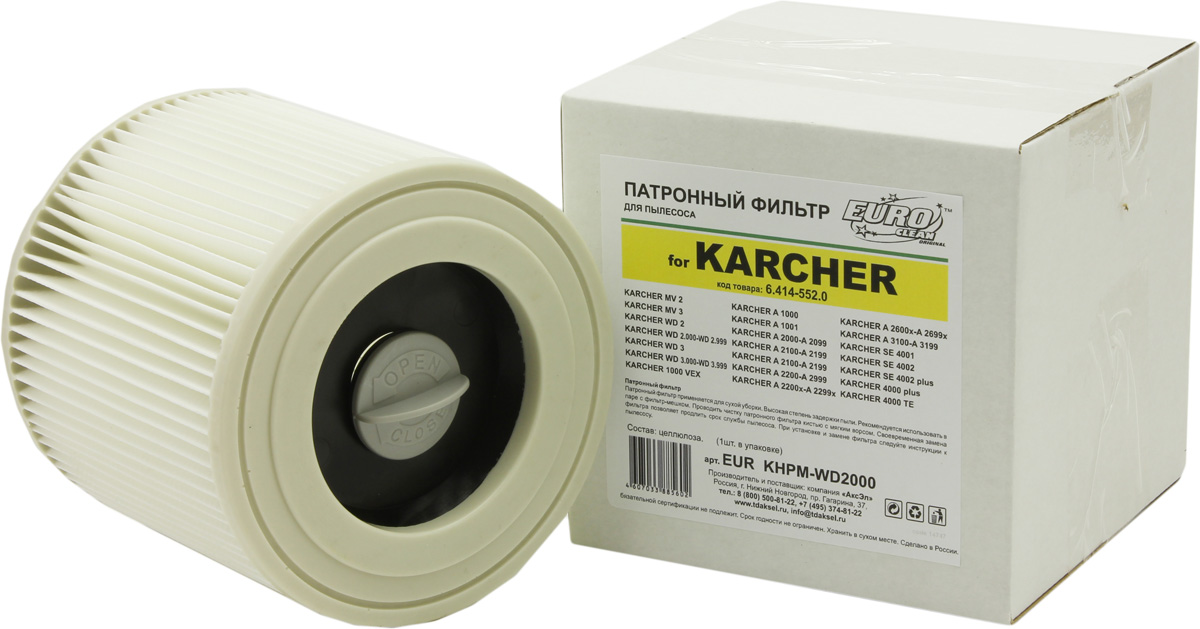 Euroclean KHPM-WD2000 фильтр складчатый для сухой пыли к пылесосам KARCHER (аналог 6.414-552.0)