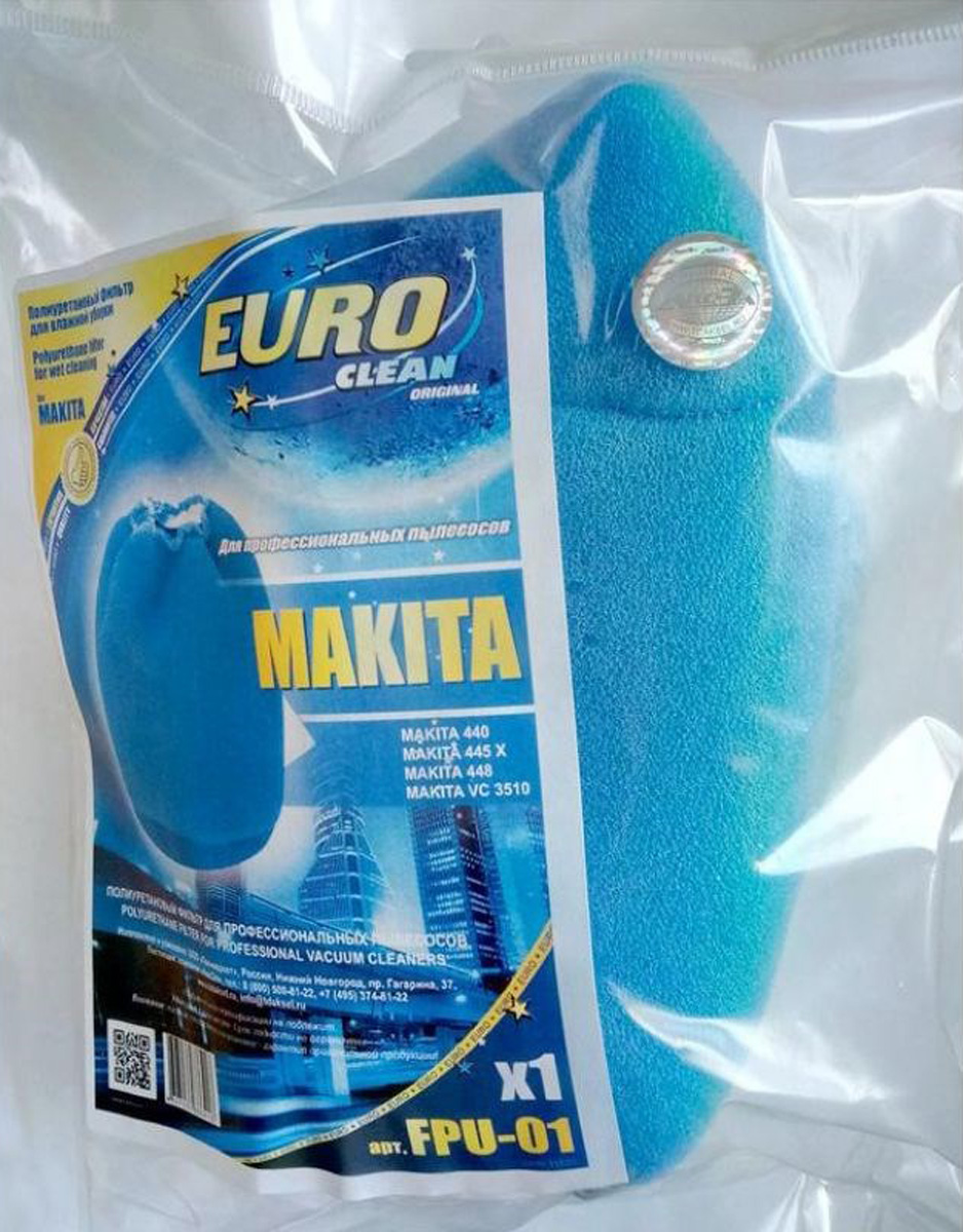 Euroclean FPU-01 фильтр для влажной уборки для пылесоса Makita (аналог 83035BHB)