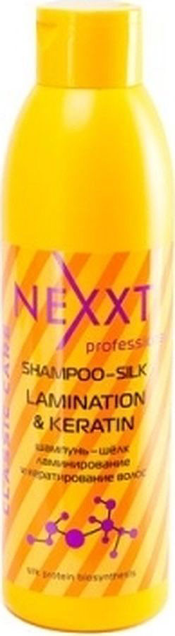 Nexxt Professional Шампунь-шелк 