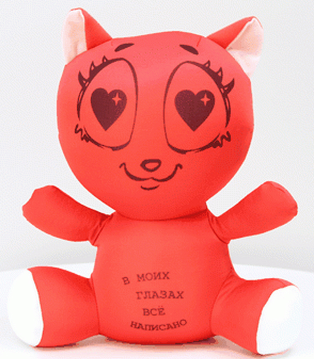 Штучки, к которым тянутся ручки Антистрессовая игрушка Влюбленная кошка цвет розовый