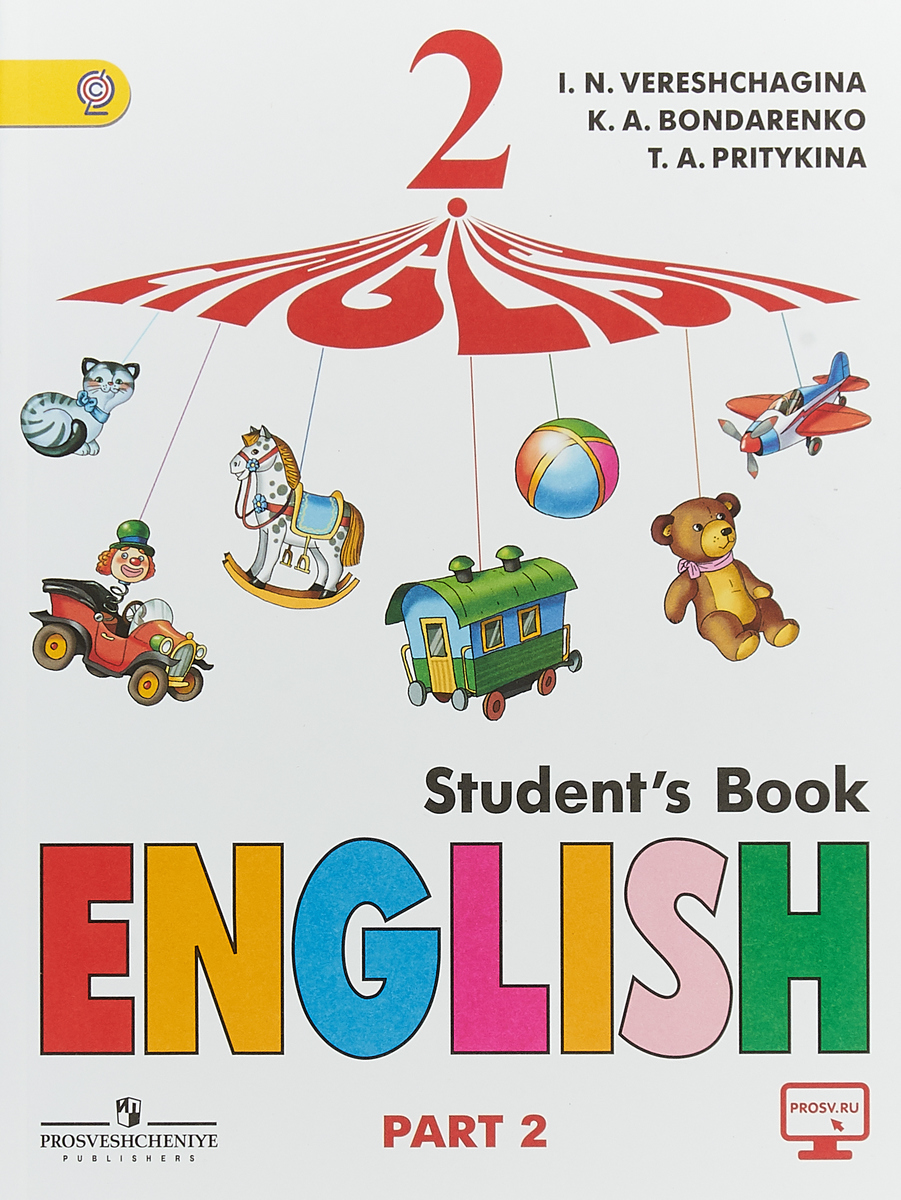 English 2: Student`s Book: Part 2 / Английский язык. 2 класс. Учебник. В 2 частях. Часть 2. И. Н. Верещагина, К. А. Бондаренко, Т. А. Притыкина English 2: Student`s Book: Part 2 / Английский язык. 2 класс. Учебник. В 2 частях. Часть 2. И. Н. Верещагина, К. А. Бондаренко, Т. А. Притыкина