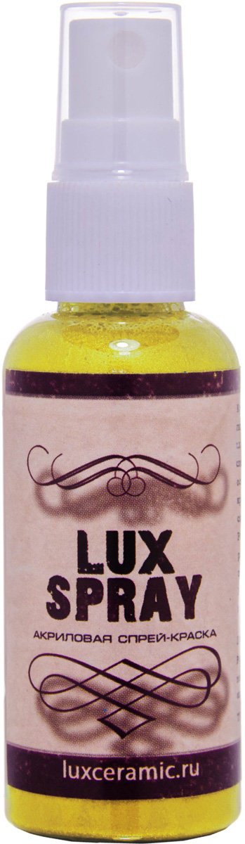 Luxart Краска-спрей акриловая LuxSpray цвет желтый лимон перламутрвоый 50 мл
