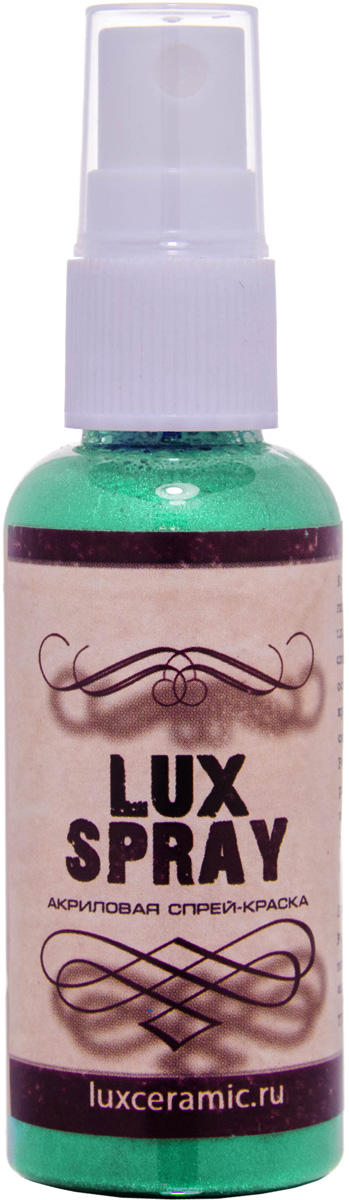 Luxart Краска-спрей акриловая LuxSpray цвет зеленый перламутровый 50 мл