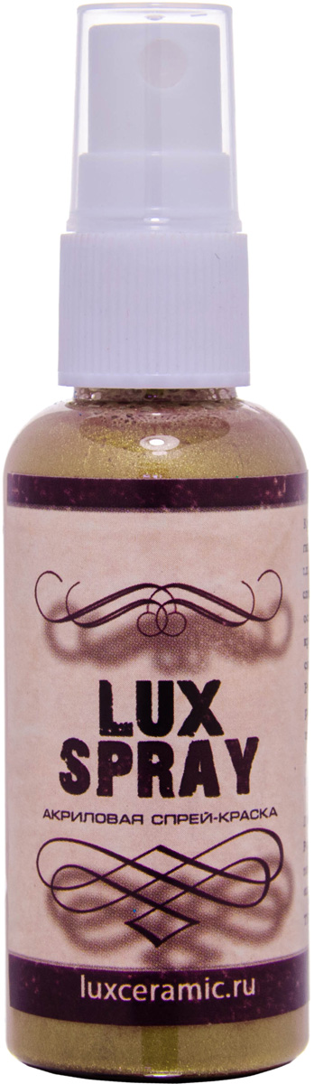 Luxart Краска-спрей акриловая LuxSpray цвет золото коричневое 50 мл