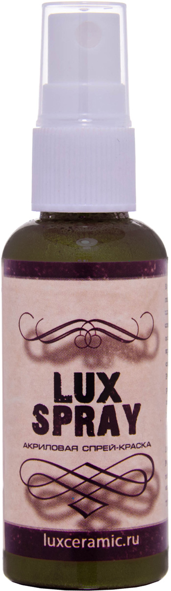 Luxart Краска-спрей акриловая LuxSpray цвет золото черное 50 мл