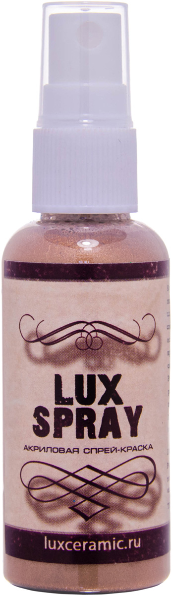 Luxart Краска-спрей акриловая LuxSpray цвет коричневый перламутровый 50 мл