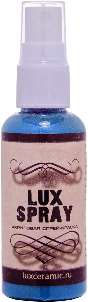 Luxart Краска-спрей акриловая LuxSpray цвет синий перламутровый 50 мл