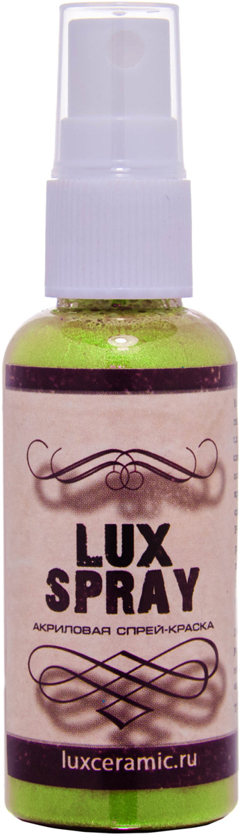 Luxart Краска-спрей акриловая LuxSpray цвет ультра зеленый 50 мл