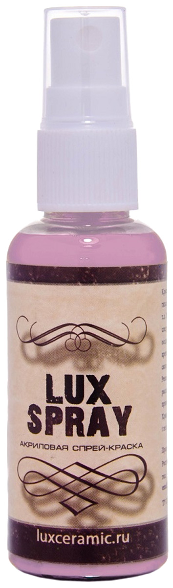 Luxart Краска-спрей акриловая LuxSpray цвет пепельная роза 50 мл