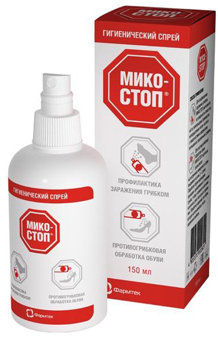 Микостоп Спрей дезодорант-антиперспирант для ног, 150 мл