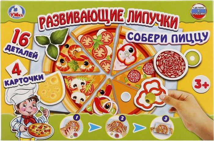 Умка Обучающая игра Пицца