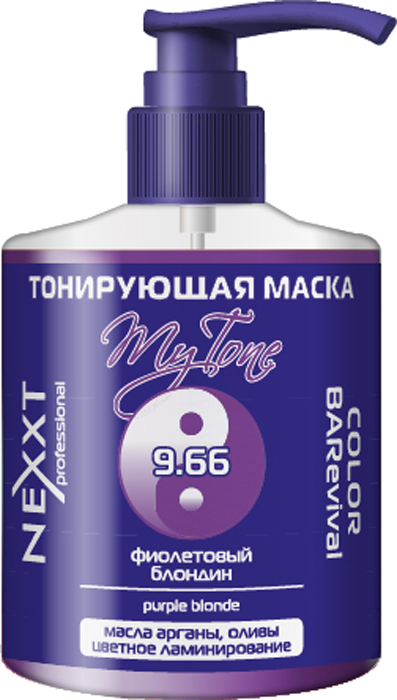 Nexxt Professional Маска тонирующая №9.66 фиолетовый блондин, 320 мл