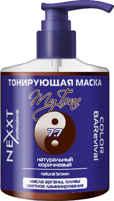 Nexxt Professional Маска тонирующая №7.7 натуральный коричневый , 320 мл