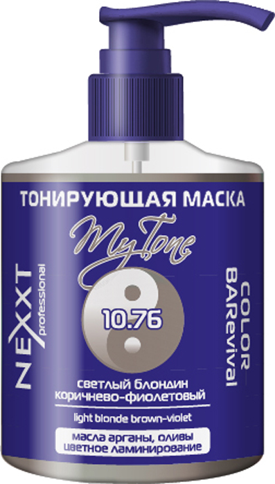 Nexxt Professional Маска тонирующая №10.76 фиолетово-коричневый блонд, 320 мл