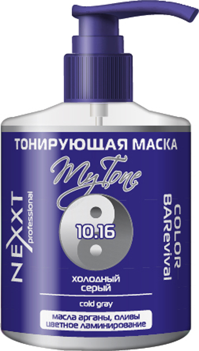 Nexxt Professional Маска тонирующая №10.16 холодный серый, 320 мл