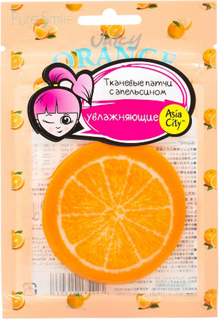 Sunsmile Juicy Патчи увлажняющие кожу, с апельсином, 10 шт