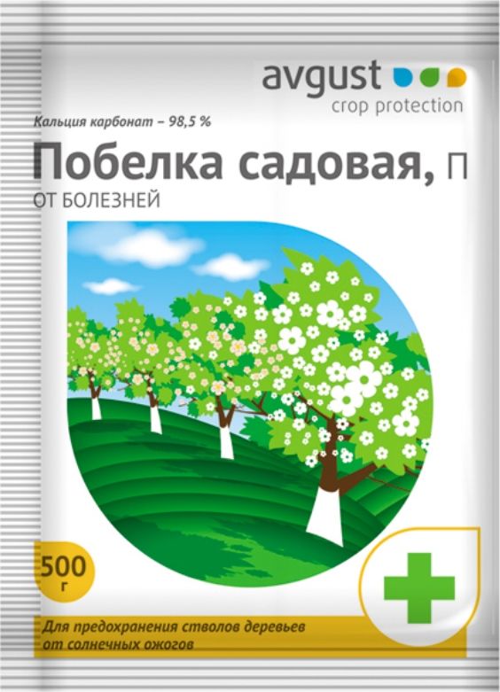 Побелка для защиты деревьев от ожогов и болезней Avgust Побелка садовая, 500 г пояс ловчий от вредителей деревьев клей 135г