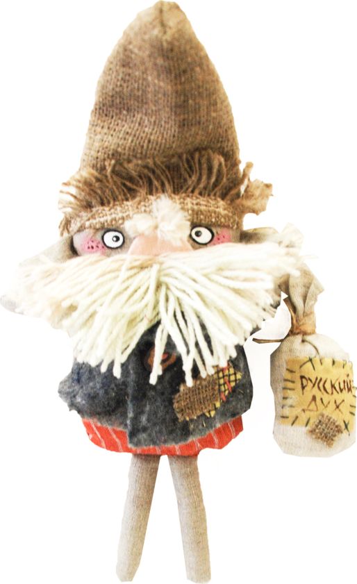 Арт-студия Решетняк Мягкая кукла Леший из коллекции Русским духом пахнет 25 см