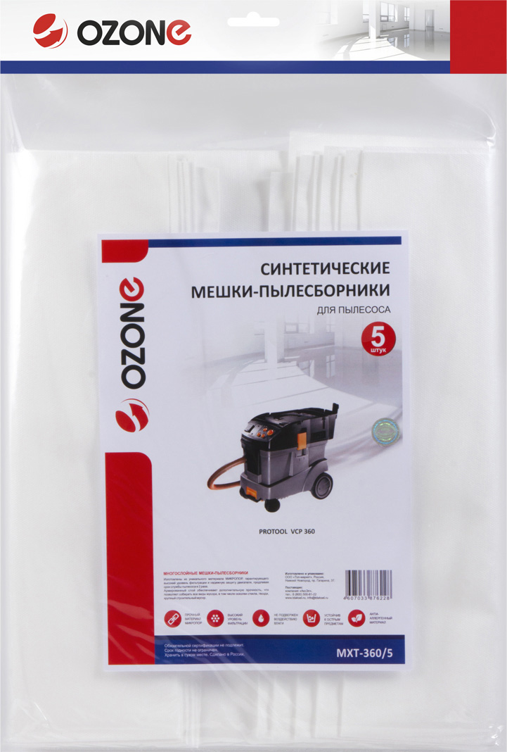 Ozone MXT-360/5 пылесборник для профессиональных пылесосов 5 шт